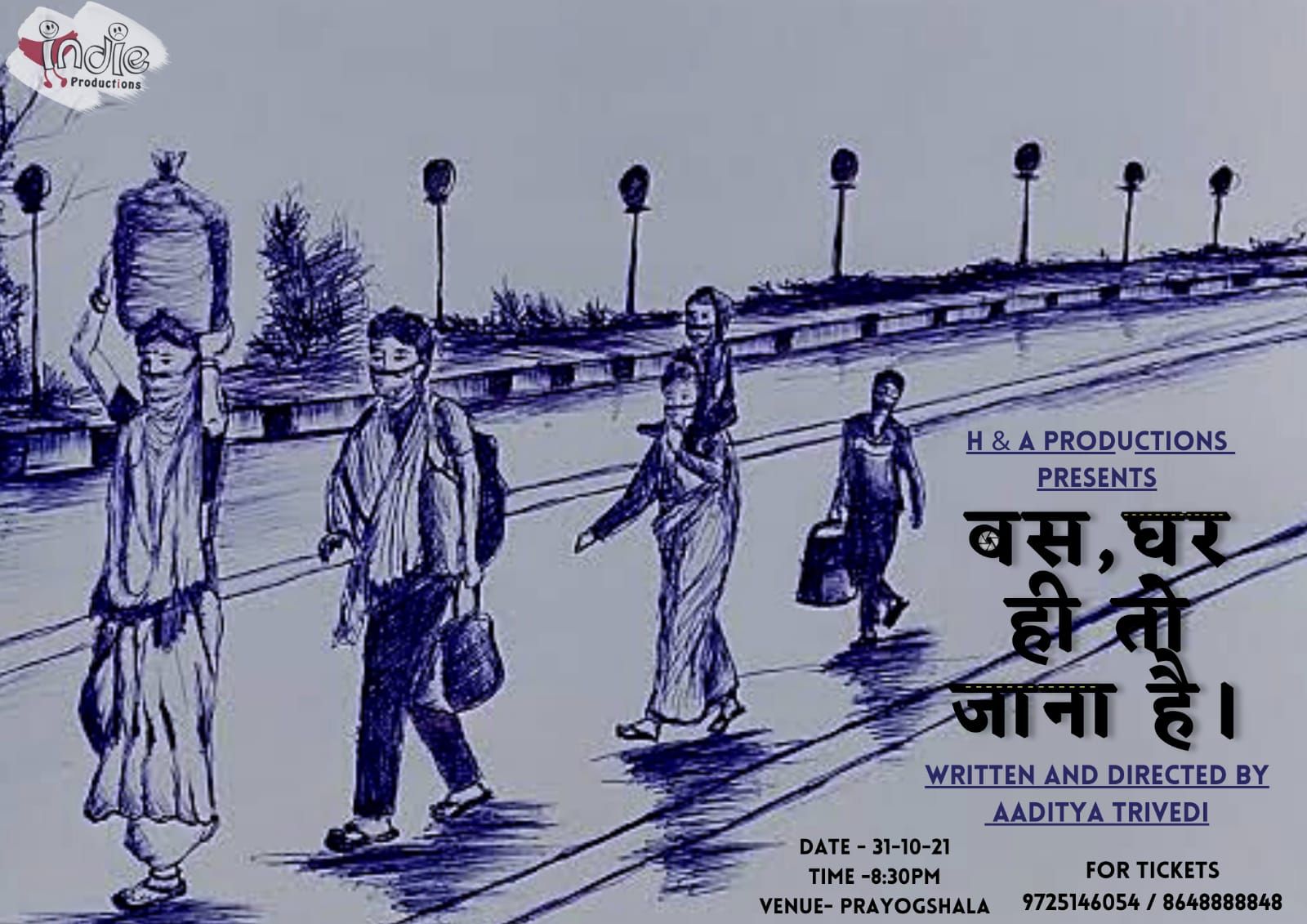 Services Hindi play by Aaditya Travedi