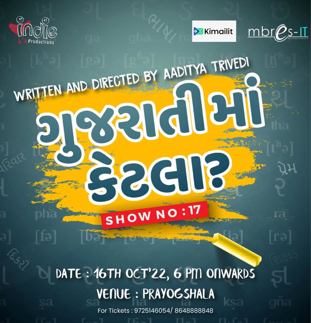 Services Aaditya Trivedi Gujarati Play Theatre
