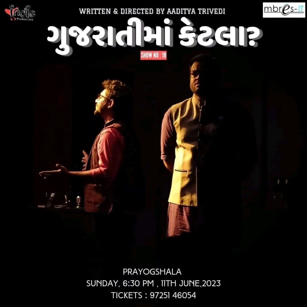 Theatre Director Aaditya Trivedi Gujarati Play Theatre Director Aaditya Trivedi Gujarati Play
